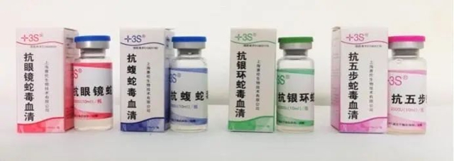 轉(zhuǎn)存！瀘州儲備抗蛇毒血清醫(yī)院名單來了