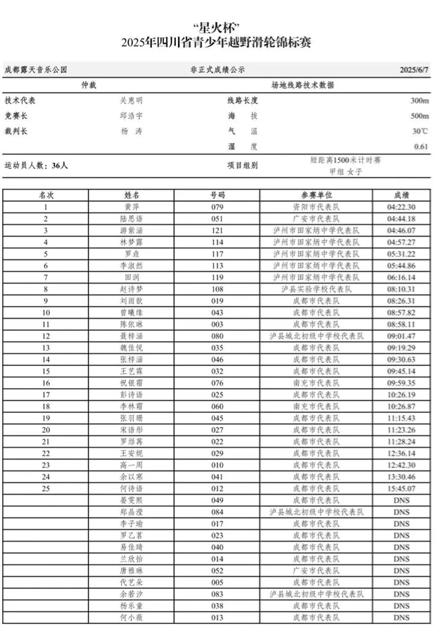 6404.jpg