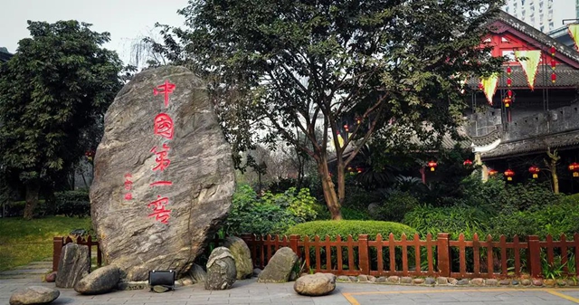 準(zhǔn)考證＝1元門(mén)票＋酒店8折！暑期來(lái)瀘州旅游享專(zhuān)屬福利