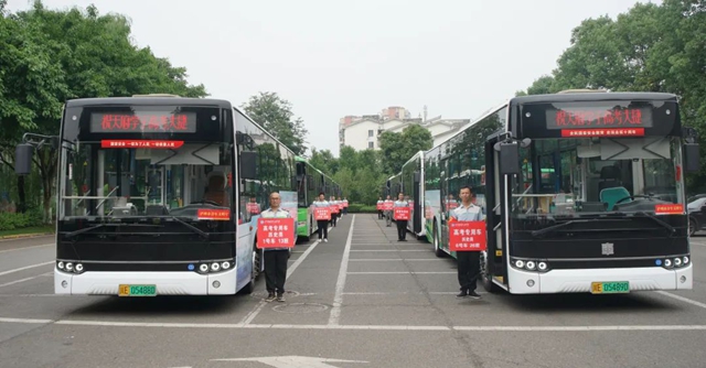 運送考生4.1萬余人次！2025年高考瀘州公交安全服務保障圓滿收官