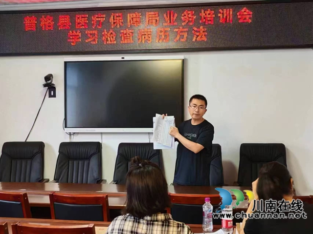 陳煉正在普格縣給當(dāng)?shù)馗刹孔雠嘤?xùn) (2).jpg