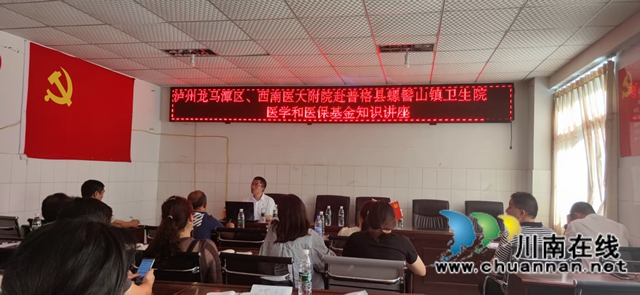 陳煉正在普格縣給當(dāng)?shù)馗刹孔雠嘤?xùn) (3).jpg