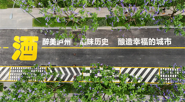 坐瀘州公交出發(fā)！解鎖城市熱門打卡地→