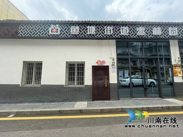 打造“暖心港灣”｜龍馬潭區(qū)魚塘街道棗林園社區(qū)“瀘小麒”友好小區(qū)建設初具成效，為新就業(yè)群體筑起“溫暖之家”