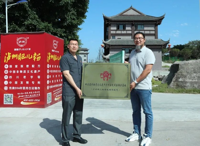 瀘州市龍馬潭區(qū)人民法院“瀘法麒麟”與“童年偶像”的友誼升級啦！