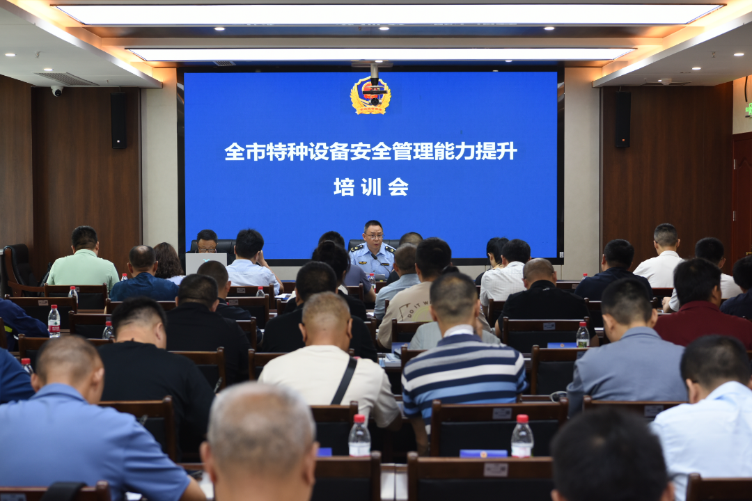 瀘州市市場(chǎng)監(jiān)管局組織開展特種設(shè)備“安全生產(chǎn)月”活動(dòng)