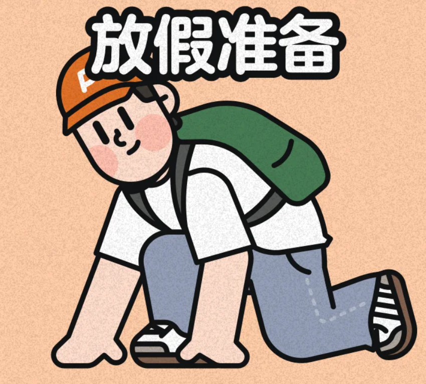 【家有男娃必看】安全、無痛，暑期包皮手術(shù)開始預(yù)約啦！