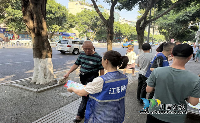 江陽區(qū)大山坪街道康華苑社區(qū)開展安全隱患查找宣傳活動