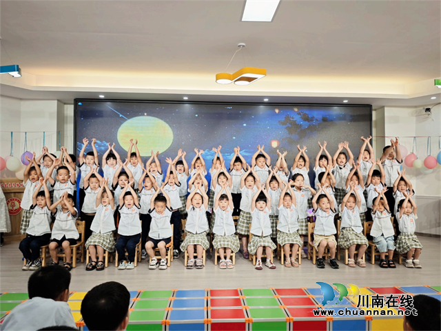 盛夏畢業(yè)季，再見小時光｜瀘縣惠濟路幼兒園舉行大班畢業(yè)典禮活動