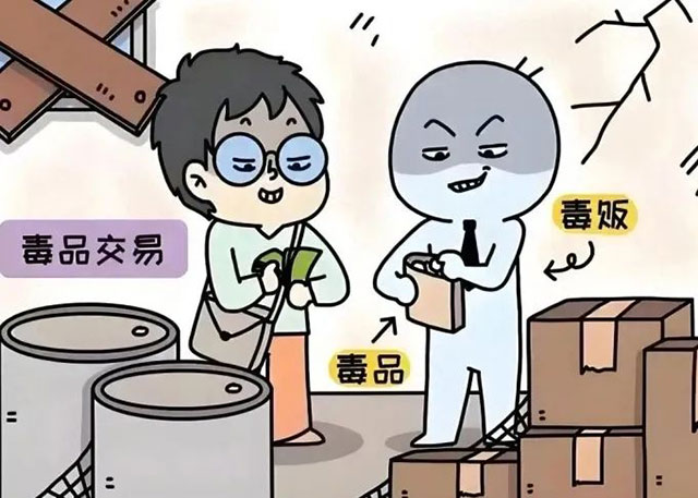 國際禁毒日丨警惕！這些行為可能會"毒"上你的人生之路！