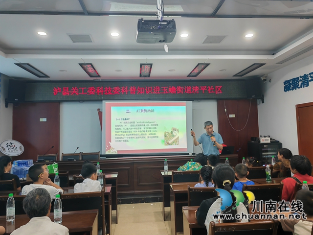 科普講座（曾佐然攝）.jpg