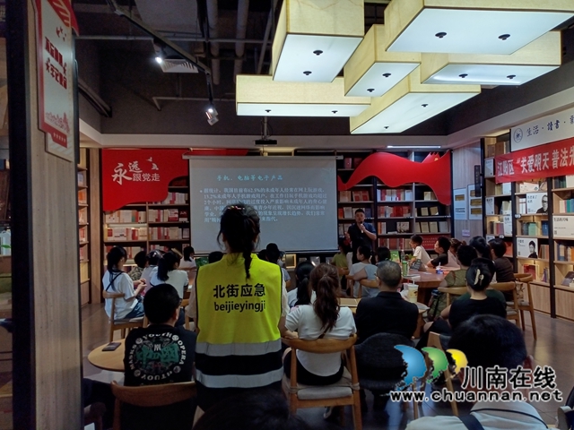 江陽區(qū)北城街道報恩塔社區(qū)開展“關愛明天、普法先行”青少年法制教育活動