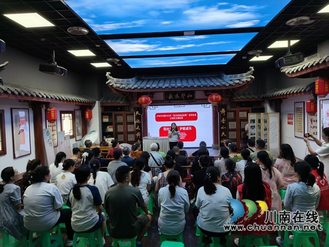 瀘州市婦聯(lián)“陽光媽媽送家教”走進江陽區(qū)北城街道