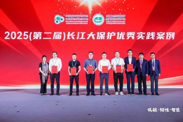瀘縣大陸溪流域生態(tài)保護(hù)修復(fù)項(xiàng)目入選2025年長(zhǎng)江大保護(hù)優(yōu)秀實(shí)踐案例