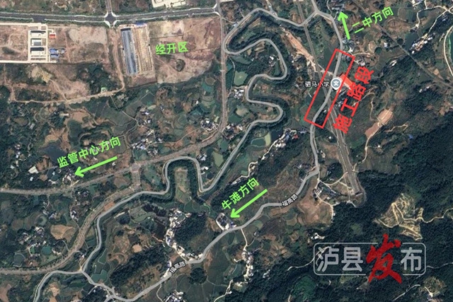 封閉施工！涉及瀘縣福清路、福高路兩處路段