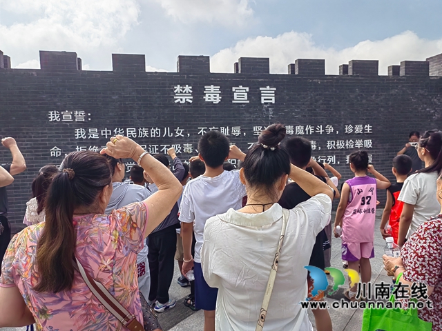 禁毒宣誓1（劉孝春攝）.jpg