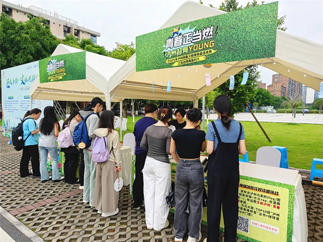同學(xué)，祝賀你成為2025瀘州文旅青春推薦官！