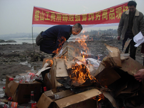 榕山工商：銷(xiāo)毀假冒偽劣酒