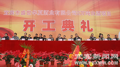 投資總額超10億 江安多個(gè)項(xiàng)目開工