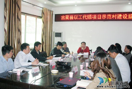 馬嘶鄉(xiāng)以工代賑項(xiàng)目示范村建設(shè)規(guī)劃通過(guò)評(píng)審驗(yàn)收(圖1)