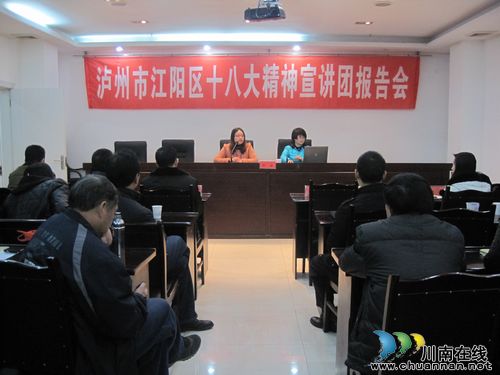 大山坪街道：召開黨工委中心組（擴(kuò)大）學(xué)習(xí)會(huì)(圖1)