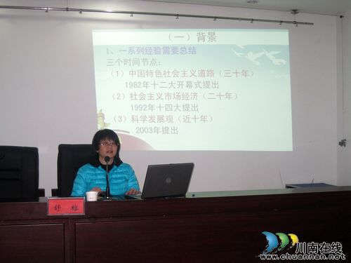 大山坪街道：召開黨工委中心組（擴(kuò)大）學(xué)習(xí)會(huì)(圖3)