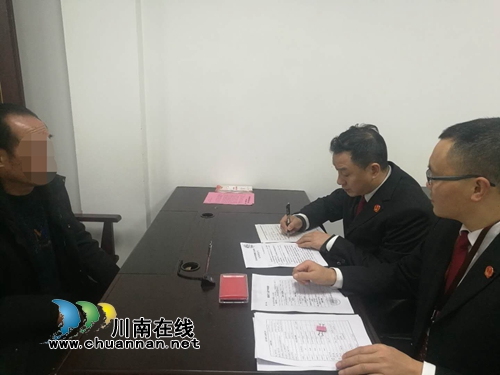 拒不執(zhí)行？納溪一“老賴”在拘留所過年！(圖2)