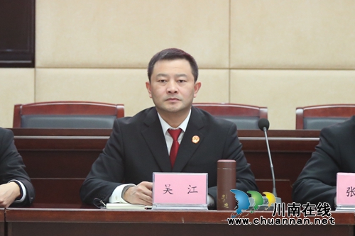 納溪區(qū)法院召開2020年審執(zhí)工作開年第一會(圖2)