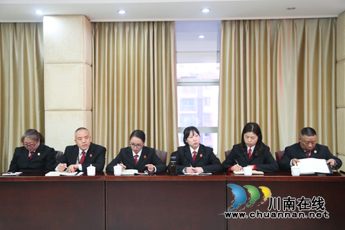 納溪區(qū)法院召開2020年審執(zhí)工作開年第一會(圖4)