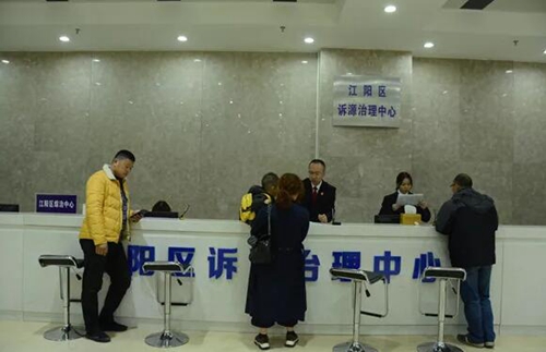 訴源治理二：我去哪里“燃燒我的卡路里”？