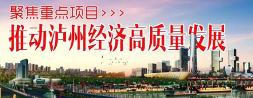 聚焦重點(diǎn)項(xiàng)目丨合江，手握鄉(xiāng)村振興“密碼”(圖1)
