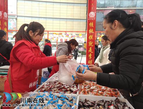 過年，辦年貨，到西南商貿(mào)城逛年貨節(jié)吧！(圖6)