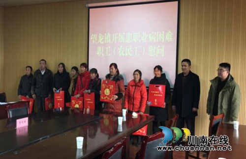 合江縣總工會：救助幫扶暖人心 絲絲關愛入心坎