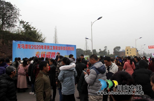 龍馬潭區(qū)特興街道舉行農(nóng)民工暨就業(yè)扶貧招聘會(huì)