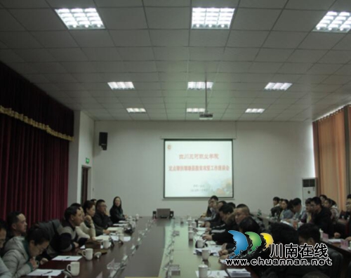 壤塘縣委常委、總工會主席仲曉蓉一行到四川三河職業(yè)學(xué)院回訪交流脫貧攻堅定點幫扶工作(圖1)