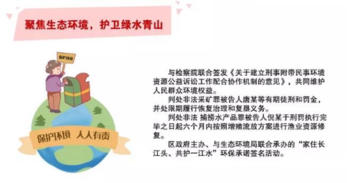請收下江陽法院這份2020新年賀禮！(圖10)