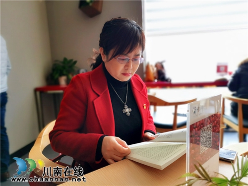 瀘州十八中黨總支舉辦“不忘初心 牢記使命”暨“浸潤(rùn)師心   開(kāi)卷有益”黨員讀書(shū)分享會(huì)(圖1)