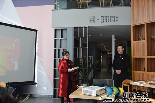 瀘州十八中黨總支舉辦“不忘初心 牢記使命”暨“浸潤(rùn)師心   開(kāi)卷有益”黨員讀書(shū)分享會(huì)(圖2)
