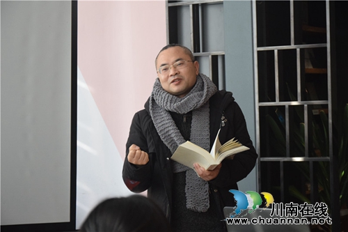 瀘州十八中黨總支舉辦“不忘初心 牢記使命”暨“浸潤(rùn)師心   開(kāi)卷有益”黨員讀書(shū)分享會(huì)(圖3)