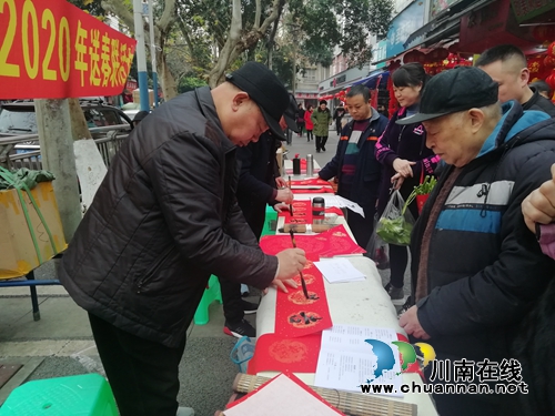 龍馬潭區(qū)小市街道：手寫(xiě)春聯(lián)福氣到  墨香迎春喜洋洋