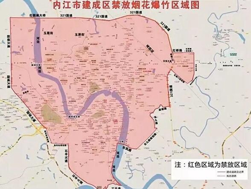 @內(nèi)江人 春節(jié)臨近，這些區(qū)域禁放煙花爆竹(圖1)
