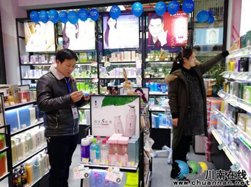 瀘縣市場監(jiān)管局開展節(jié)前化妝品市場專項(xiàng)檢查