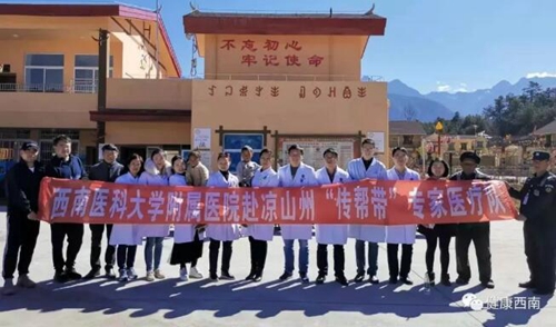 熱辣辣的西南醫(yī)大附院2019十大新聞出爐啦！(圖9)