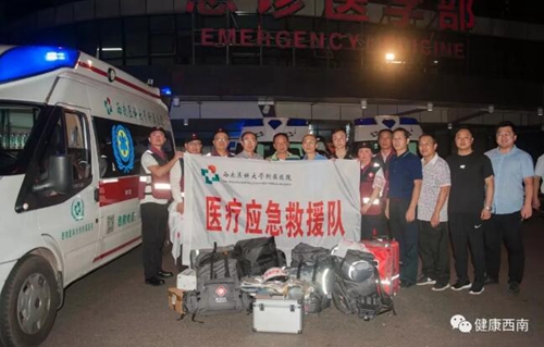 熱辣辣的西南醫(yī)大附院2019十大新聞出爐啦！(圖10)