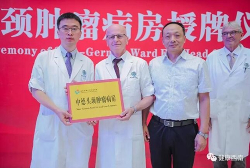 熱辣辣的西南醫(yī)大附院2019十大新聞出爐啦！(圖12)