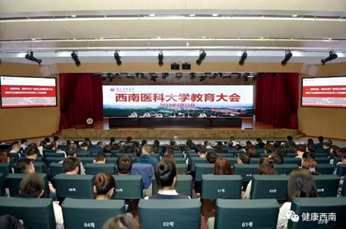 熱辣辣的西南醫(yī)大附院2019十大新聞出爐啦！(圖14)