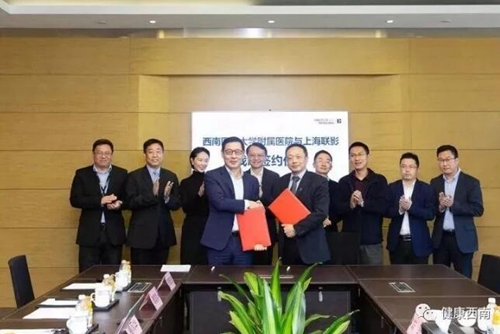 熱辣辣的西南醫(yī)大附院2019十大新聞出爐啦！(圖17)