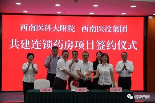 熱辣辣的西南醫(yī)大附院2019十大新聞出爐啦！(圖18)