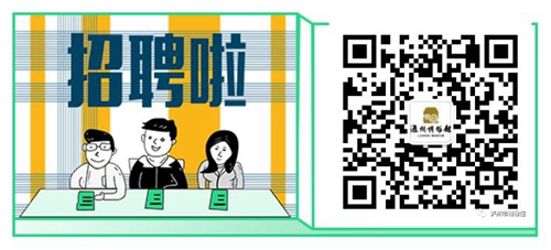 瀘州市博物館招募“春芽”小小志愿者啦！(圖1)