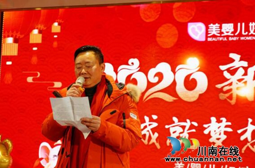 瀘州美嬰兒婦產(chǎn)醫(yī)院2019年門診量達3萬多(圖1)